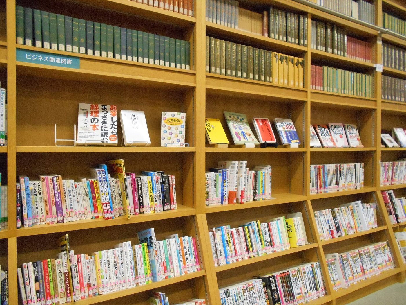 Library shelving filled with non-fiction and business titles